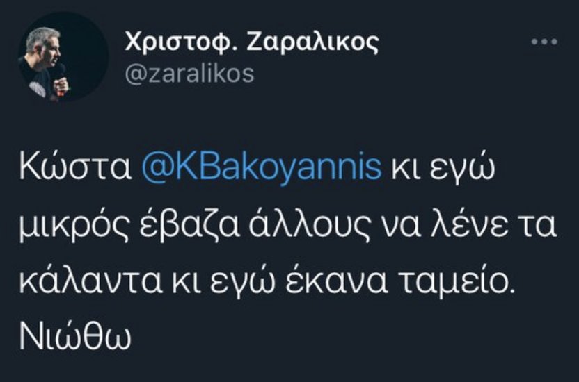 basiliouc's tweet image. Όταν αυτά τα &quot;τυπάκια&quot; βλέπουν τη  σάτυρα &amp;amp; το χιούμορ ως απειλή!!τότε επεμβαίνουν ... αλλά &quot;βαλτή Σταμάτη&quot; και &quot;αλγόριθμου λογοφύμωσης&quot;
Έτσι τους βάζουν να κάτσουν &quot;φρόνιμα&quot; για  να μην υπάρξει επόμενη φορά...&quot;αρίστη&quot; φασιστική αντίληψη, διδάσκουν Α(Χ)ριστεία!!!
#freezaralikos