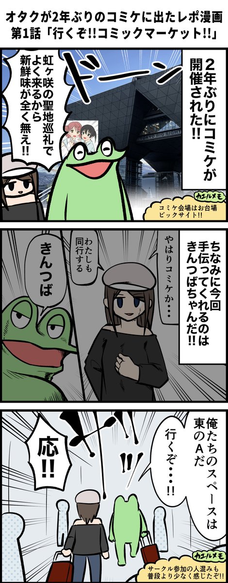 2022年1月4日火曜 コミケ99 6日目 - min.t (ミント) 2022年1月4日火曜 コミケ99 6日目 - min.t (ミント)