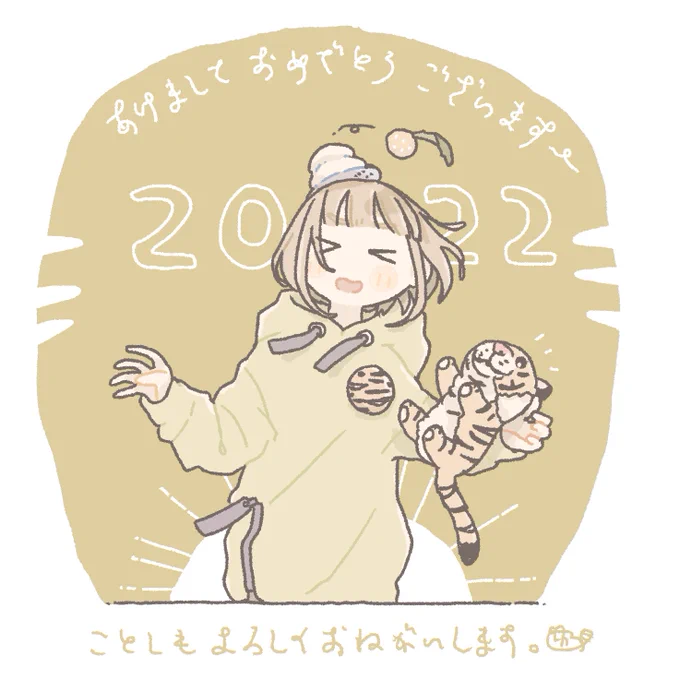 あけましておめでとうございます
#喜多見柚
かきぞめました 