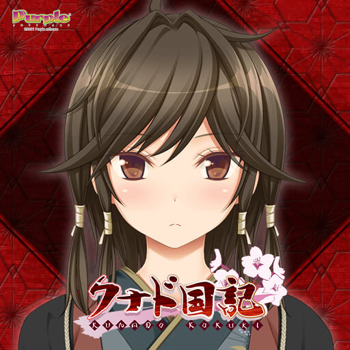 クナド国記のtwitterイラスト検索結果