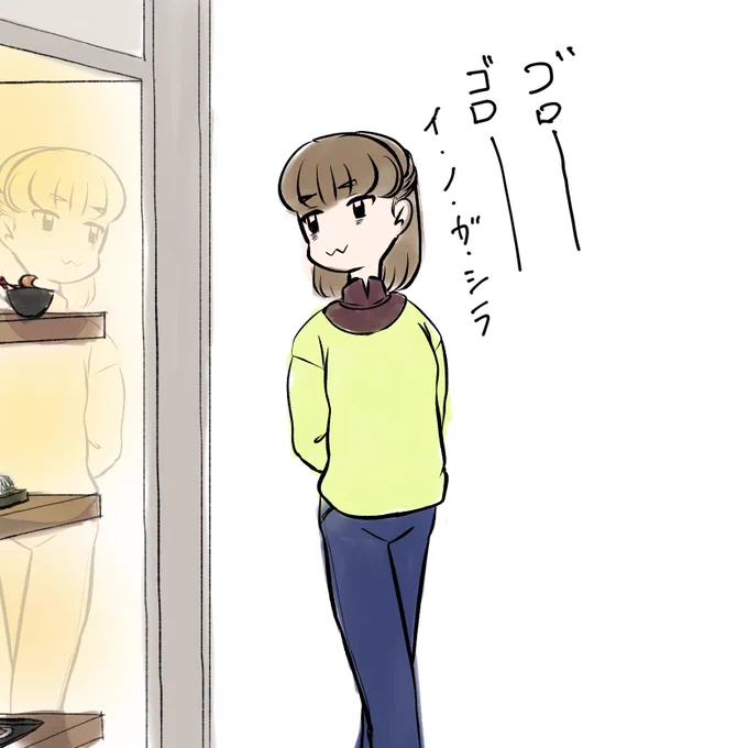 一人でご飯屋さん見てる時、だいたいこの歌を頭の中で歌ってる習作ちゃん 