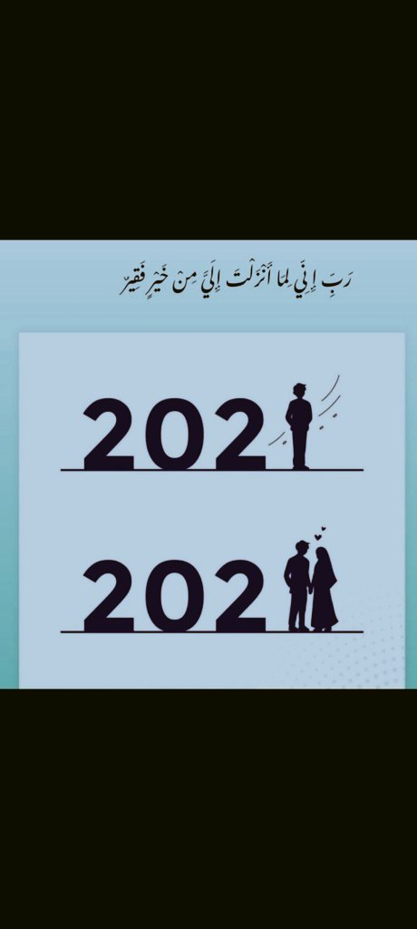 idarismat's tweet photo. اللَّهُمَّ إِنَّكَ تَقْدِرُ وَلآ أَقْدِرُ وَتَعْلَمُ وَلآ أَعْلَمُ وَأَنْتَ عَلاَّمُ الْغُيُوْبِ فَإِنْ رَأَيْتَ لِيْ فِيْ (ز ا) خَيْرًا فِى دِيْنِيْ وَآخِرَتِيْ فَاقْدِرْهَا لِيْ https://t.co/FUJndmnFpp