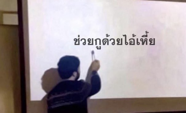momojihunnie's tweet photo. ในขณะที่ทุกคนรวมตัวกันในรังไส้เดือน 
ทันจิโร่:
#ดาบพิฆาตอสูร https://t.co/HPfq3KMy9B
