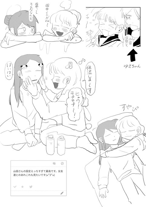 #odaibako_MatsumotoLun  