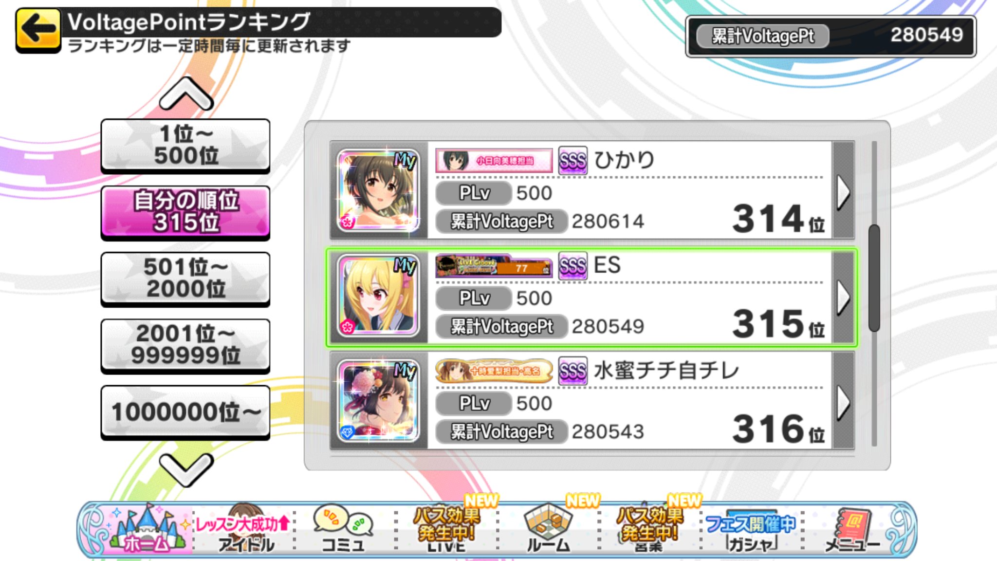 しゃ Ch Yukko Twitter