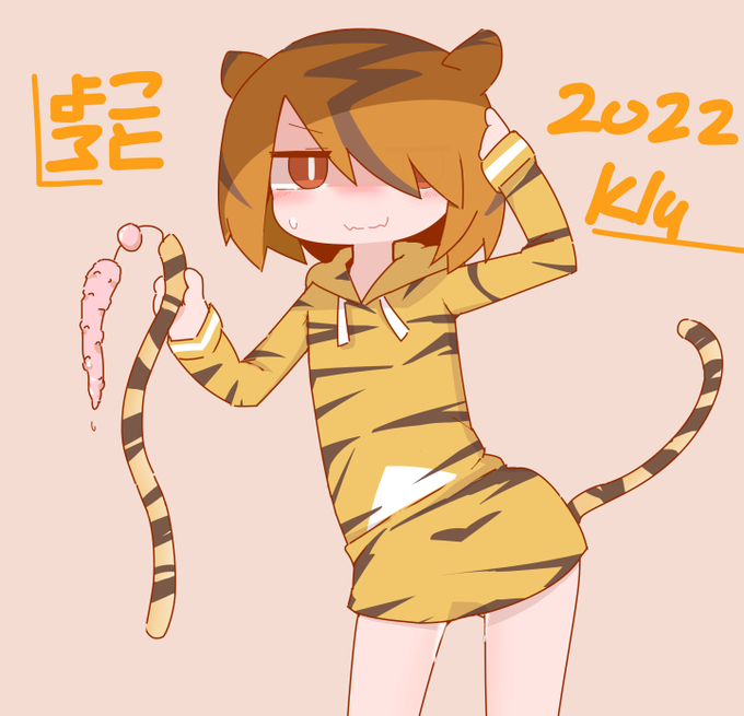 描初めですことよろ 