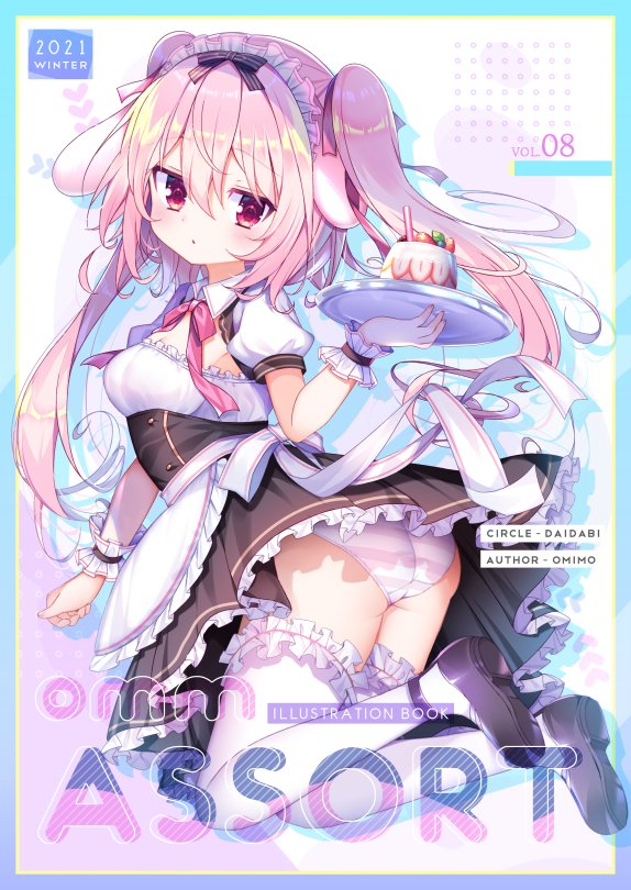 ❄️C99の新刊/グッズセット/タペストリーがメロンブックス様🍈にて委託販売中です😎👍🌟

📘本
https://t.co/VrksE3Ltnh
🗓️本+グッズセット
https://t.co/Fz3tCk12Lm
☕️タペストリー
https://t.co/pxTFuGvdKQ 