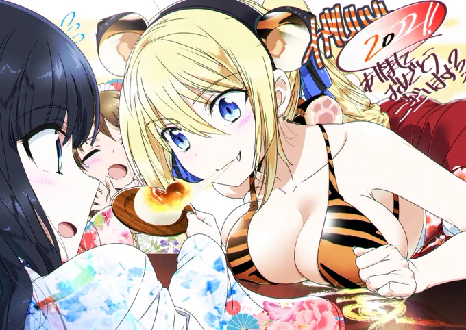 🎍⛩新年明けましておめでとうございます✨🎍
🐯今年も宜しくお願い申し上げます✨ 