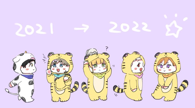 🐮→🐯 