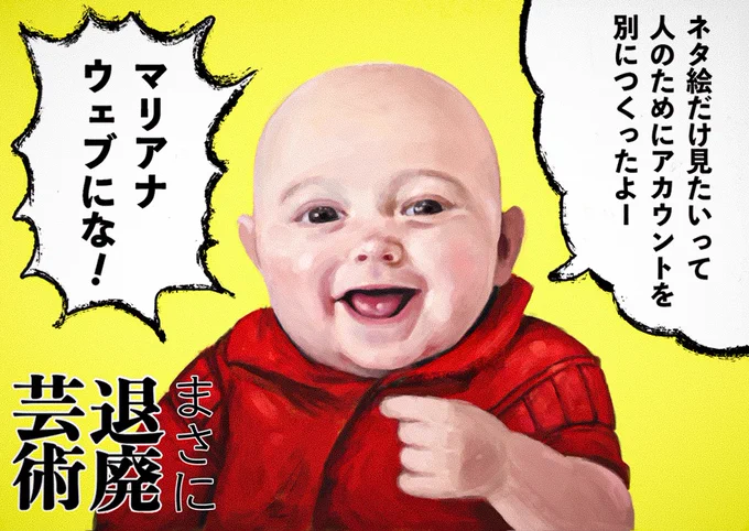 フォロワー200名突破ありがとうございます!
#絵 #感謝 