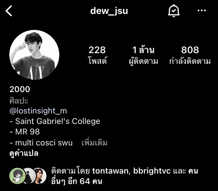 ⓘ ผู้ใช้บัญชีนี้ชอบคลั่งรักคูมดิว tweet media