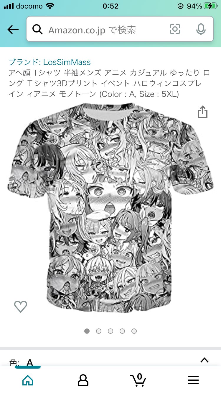 けーす ラプラスの着物 アヘ顔tシャツみたいだ T Co Fuqbdkzm16 Twitter けーす ラプラスの着物 アヘ顔tシャツみたいだ T Co Fuqbdkzm16 Twitter