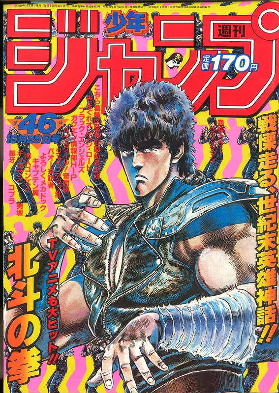 JJBA Reference Gallery (@JJBARefGallery) / X