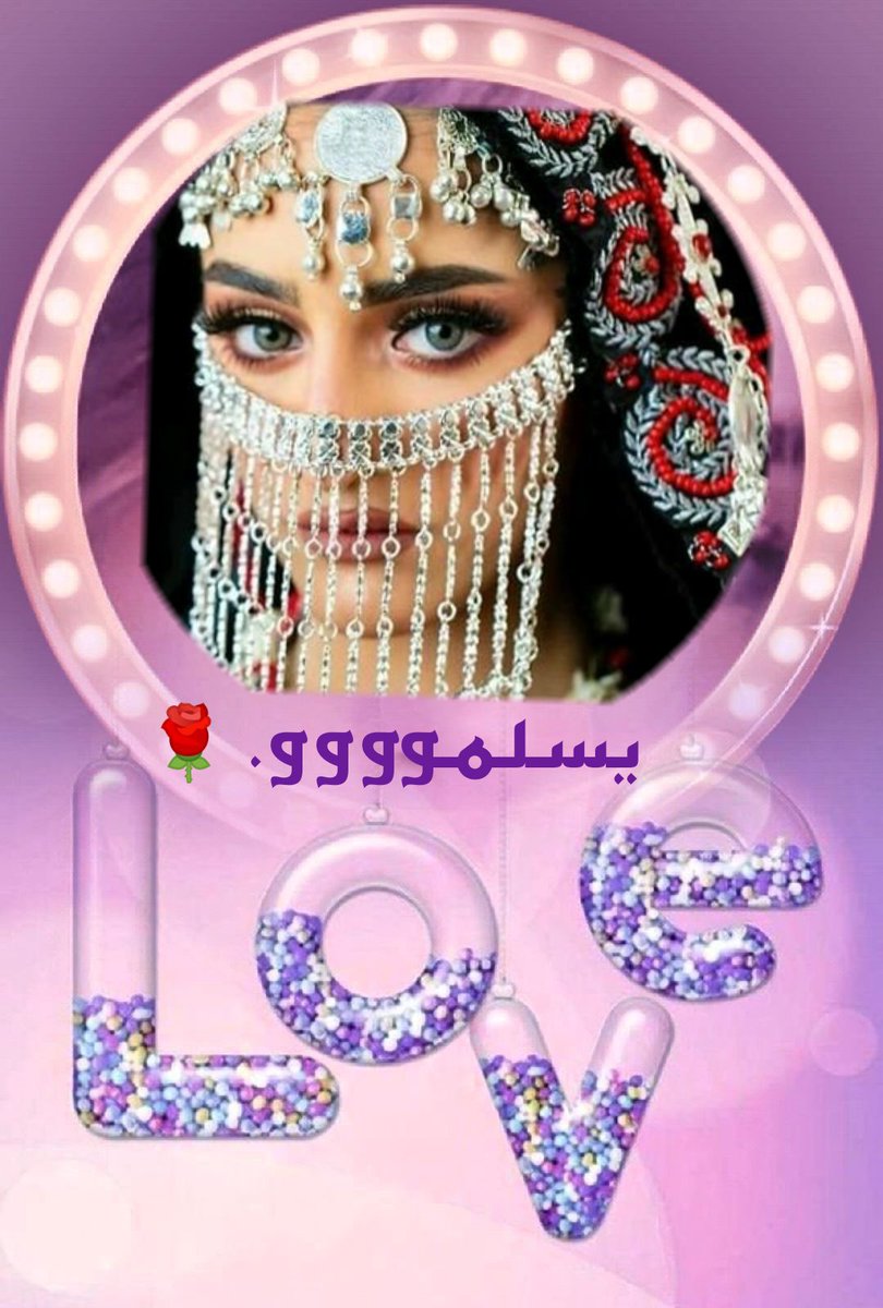 كل عام وانتم بخير
<a href="/Yii1m/">مملكة بنت ذمار للدعم♏ⓐⓛⓗⓐⓜ1 9K</a>
<a href="/1Yii8/">قــــروب اسيـــــــل علي♥ للـــــدعــــــــــم</a>
<a href="/9ljl2/">دواء القلوب 💞</a>
@soxcn
<a href="/moj3l/">أبو حفص القرشي</a>
@Mi1r2
@sji_2
@jjj570
<a href="/N_i_l/">#أبوعرب 𓂆 #مـعالي المـقاوم 🇵🇸</a>
<a href="/0I_4_/">ملك الاحساس اليمني</a>
<a href="/sah_ar6/">❤️A❤️💍نوتـ♥̨̥̬̩يلا.</a>
<a href="/20t09/">هديل محمد 💫</a>
@shab785
<a href="/0MNS14/">quick FB 💯🚨👈</a>
@0bigban
<a href="/PRani_7/">Professor Sundas (I Stand With Civil Supremacy)</a>
<a href="/suni_49/">یٰسین بودلہ</a>
@F__MSF
@1Hizbur
<a href="/MirGee4/">پڑوEEC💧</a>
<a href="/Zabip55/">Zaib Ali</a>
<a href="/kaliamy_1/">UmÅîŘ MâĹiK P🇵🇰mLn🐅</a>
<a href="/Hira_awa/">Hira</a>
<a href="/Rana15Ml/">Rana Riaz🇵🇰</a>
@xxnorh66
<a href="/0MNS00/">PMLN AJK</a>
<a href="/SufyanZ6/">Sufyan Nawaz</a>
@SufyanG0
<a href="/khaldaywb3/">Khaled mahmoud Luxur</a>
<a href="/How33367/">Hah00.33</a>