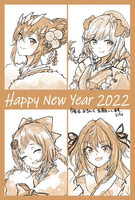 年賀状2022および描き初めです。あけおめ 