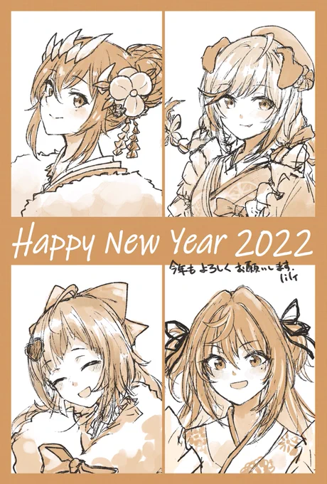 年賀状2022および描き初めです。あけおめ 