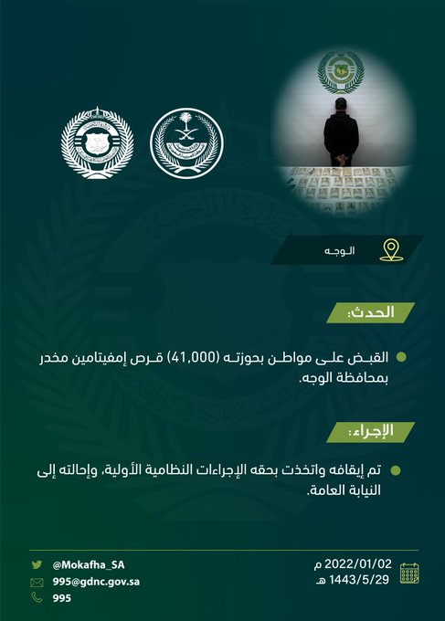 الصورة