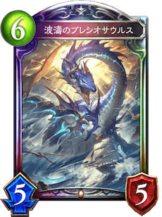 プレシオサウルスのtwitterイラスト検索結果