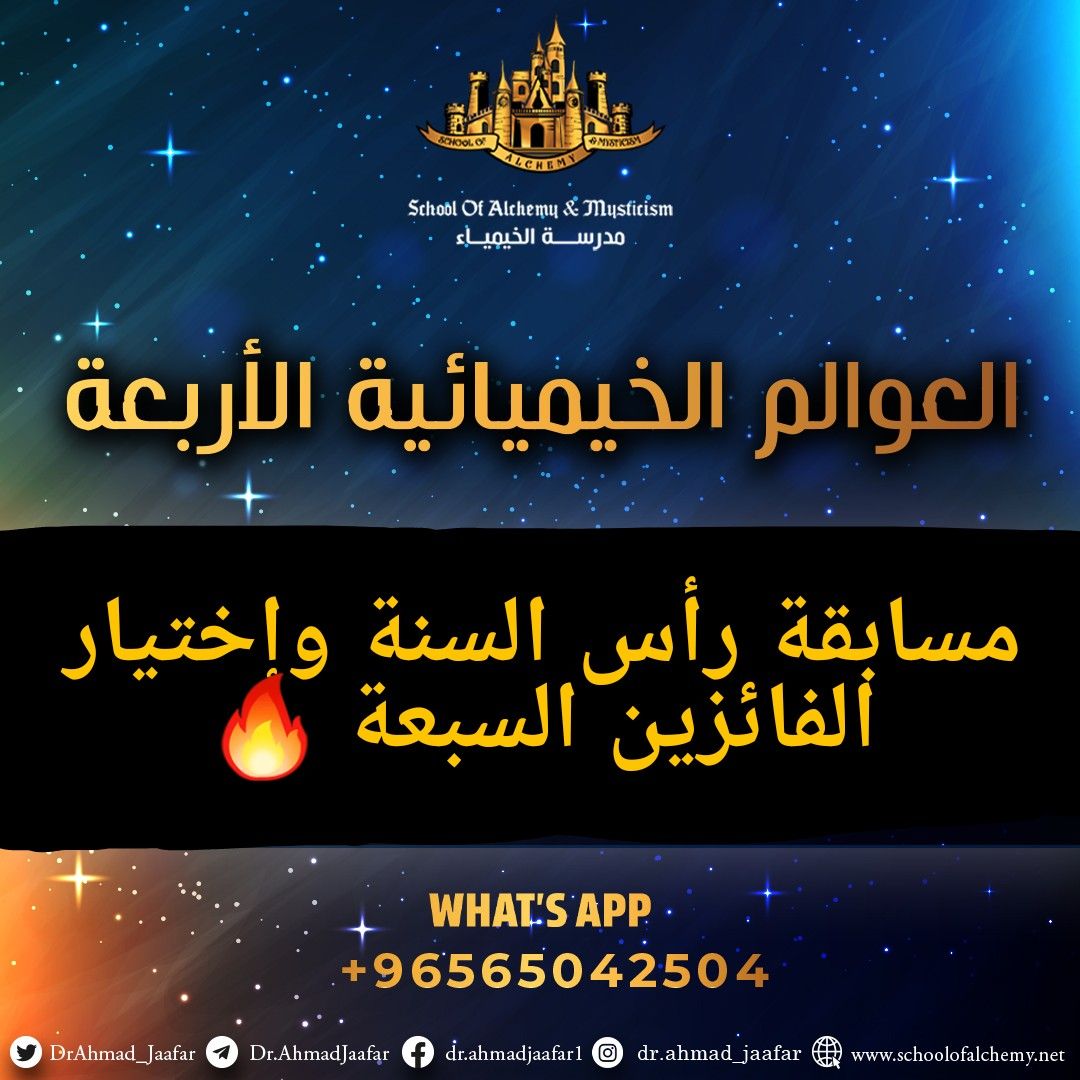 مثل ما وعدتكم وبمناسبة رأس السنة بحب أهدي متابعيني 7 مقاعد للفائزين بأي كورس من الكورسات الأربعة الي يحب يختارها الفائز من الرتويت 👇

خلال 24 ساعة بختار الفائزين السبعة ولي يحب يوسع فرصو بالفوز يقدر يشارك على إنستا

وكل شهر رح اختار 3 فائزين اضافيين وبالتوفيق للجميع 🔥