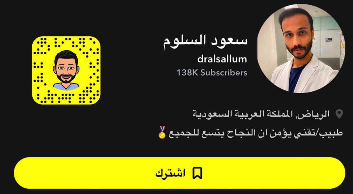 استغربت انه واحد من الشباب ما يعرف ولا اختصار من اختصارات الكمبيوتر ⌨️

طبعاً صار يدعي لي بعد ما علم...