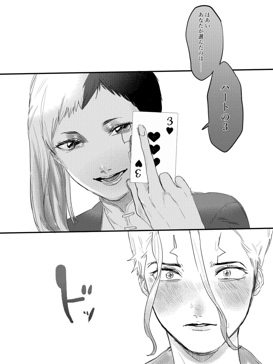 🃏😈❤︎

(千ゲ) 