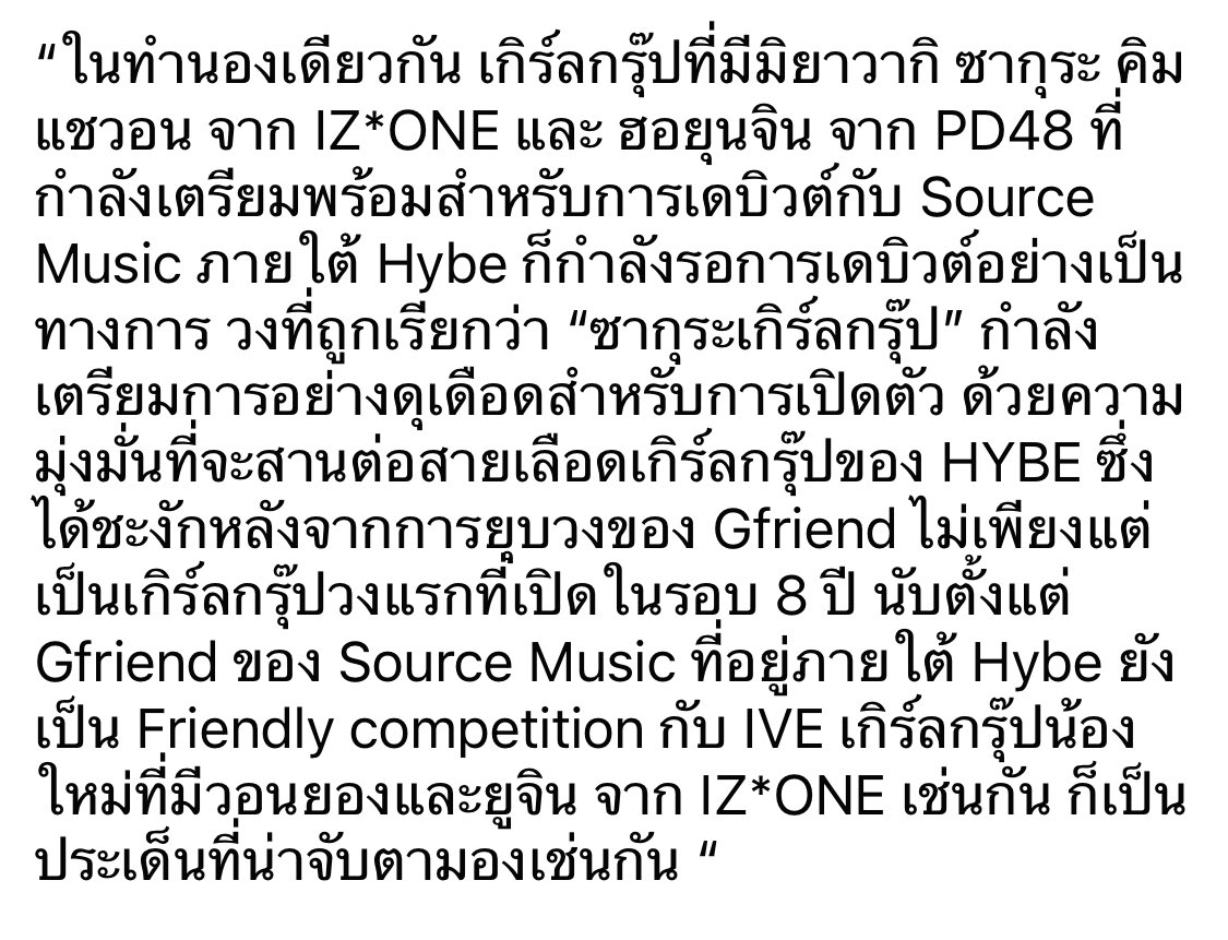 CHERLY ³⁹🧸❤️‍🔥 Thesis Crisis tweet media