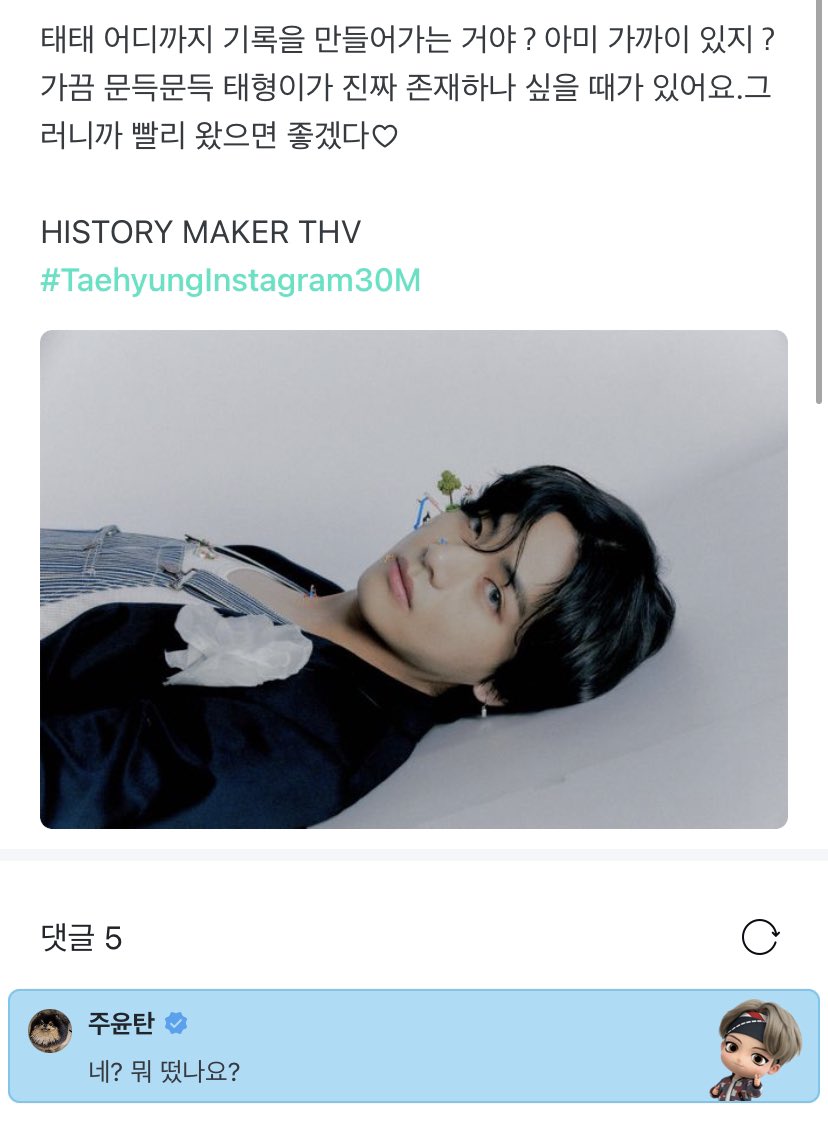 윤서⁷ tweet media
