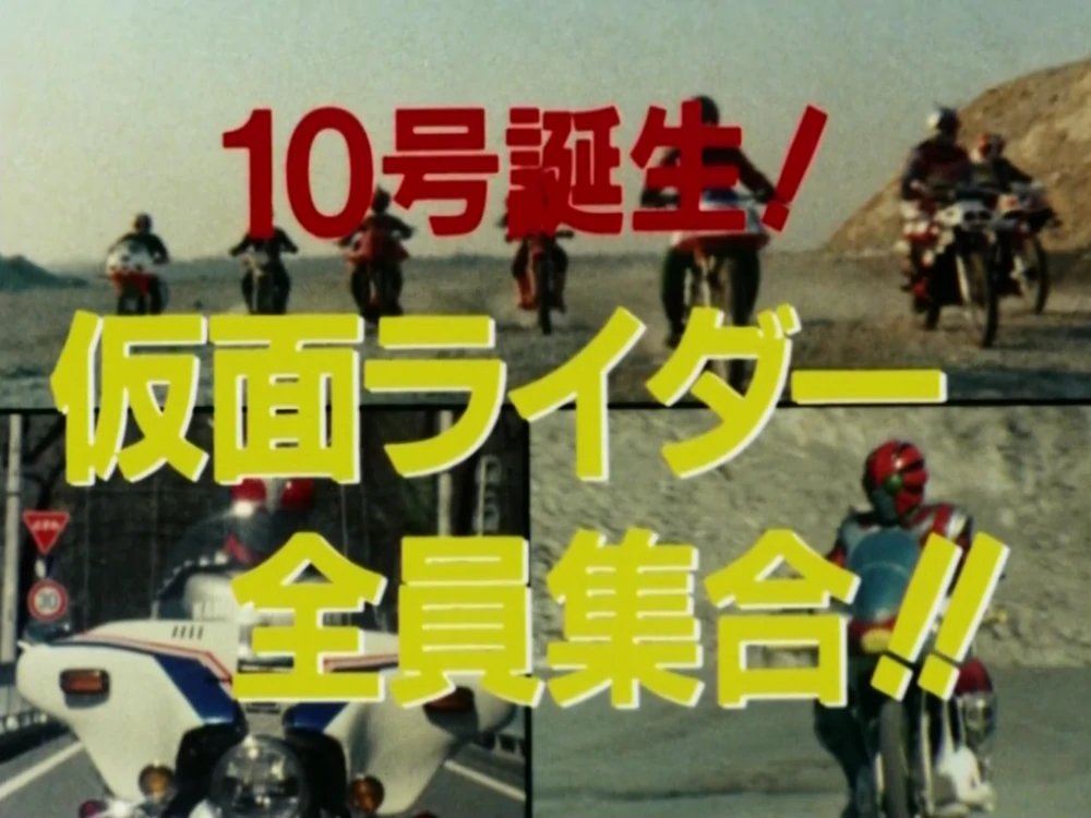 KamenRiderDaily's tweet photo. January 3 in Kamen Rider history.

1976/01/03: All Together! Seven Kamen Riders!! (全員集合!7人の仮面ライダー!!)

1984/01/03: Birth of the 10th! Kamen Riders All Together!! (１０号誕生！仮面ライダー全員集合!!)

2009/01/03: Kamen Rider Dragon Knight officially begins. https://t.co/ivoy8QmYwa