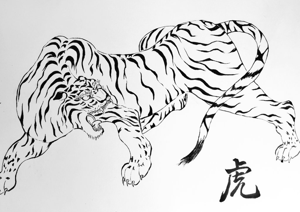 龍虎図屏風 Twitter Search Twitter