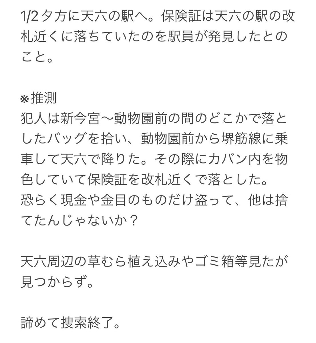 特別送料無料 よしこず様 オーダーゴミ箱完成品 ごみ箱 Www Ucs Gob Ve