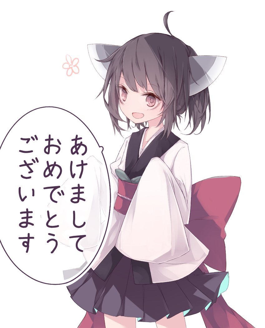 あけましておめでとう きりたん 
