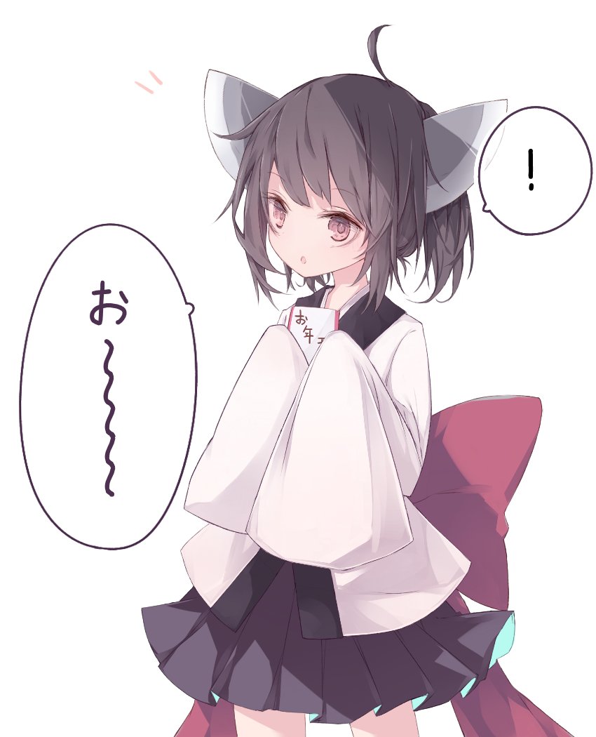 あけましておめでとう きりたん 