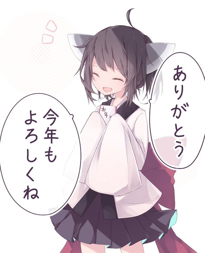 あけましておめでとう きりたん 