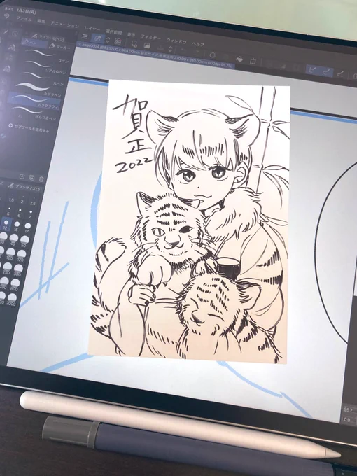 実家で仕事中に頼まれて描いた年賀状🖌🐯 