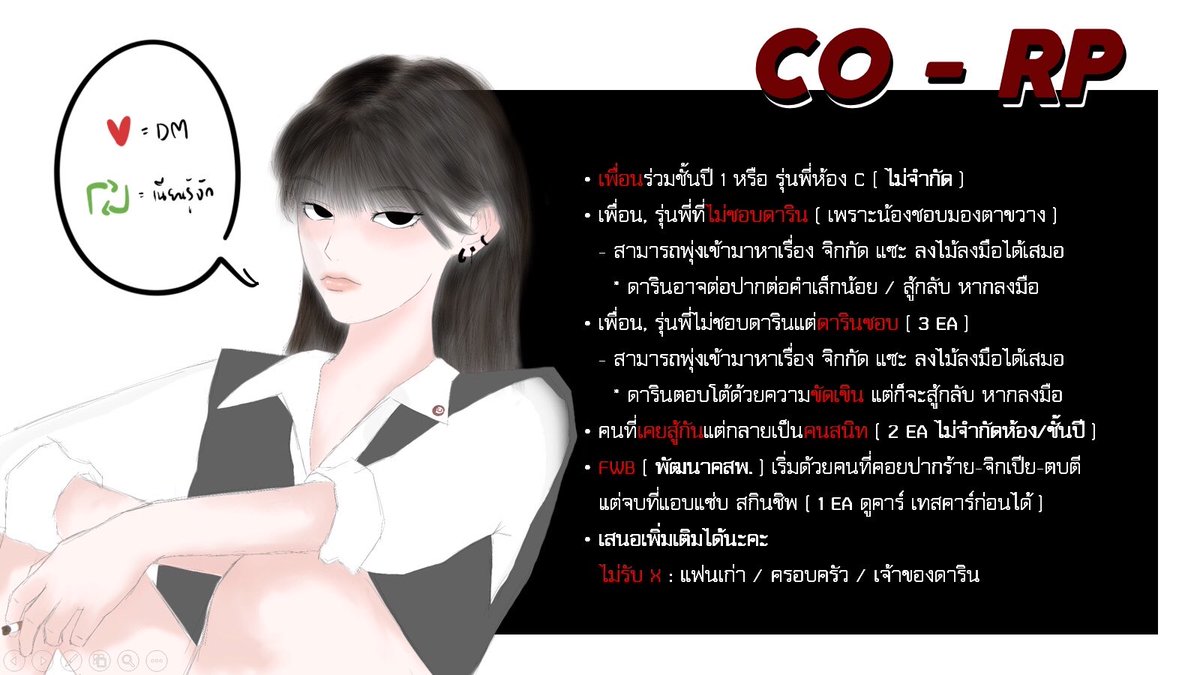 DRNDaryne_'s tweet photo. #DRN_Co 

( กว่าจะได้ใบโคก็เปิดภาคเรียนแล้ว 😥 ตามหาคนโคให้กับน้องดารินนะคะะ / รีทวิตไว้สำหรับการเนียนรู้จักได้เลยน้า ส่วนใครสนใจโคตำแหน่งไหน เมนชั่นหรือกดเฟ้บไว้ เดี๋ยวจะก๊อก ๆ ✊🏻 dem ไปหานะคะ 📣💭 ) https://t.co/1cVxNSSYUM