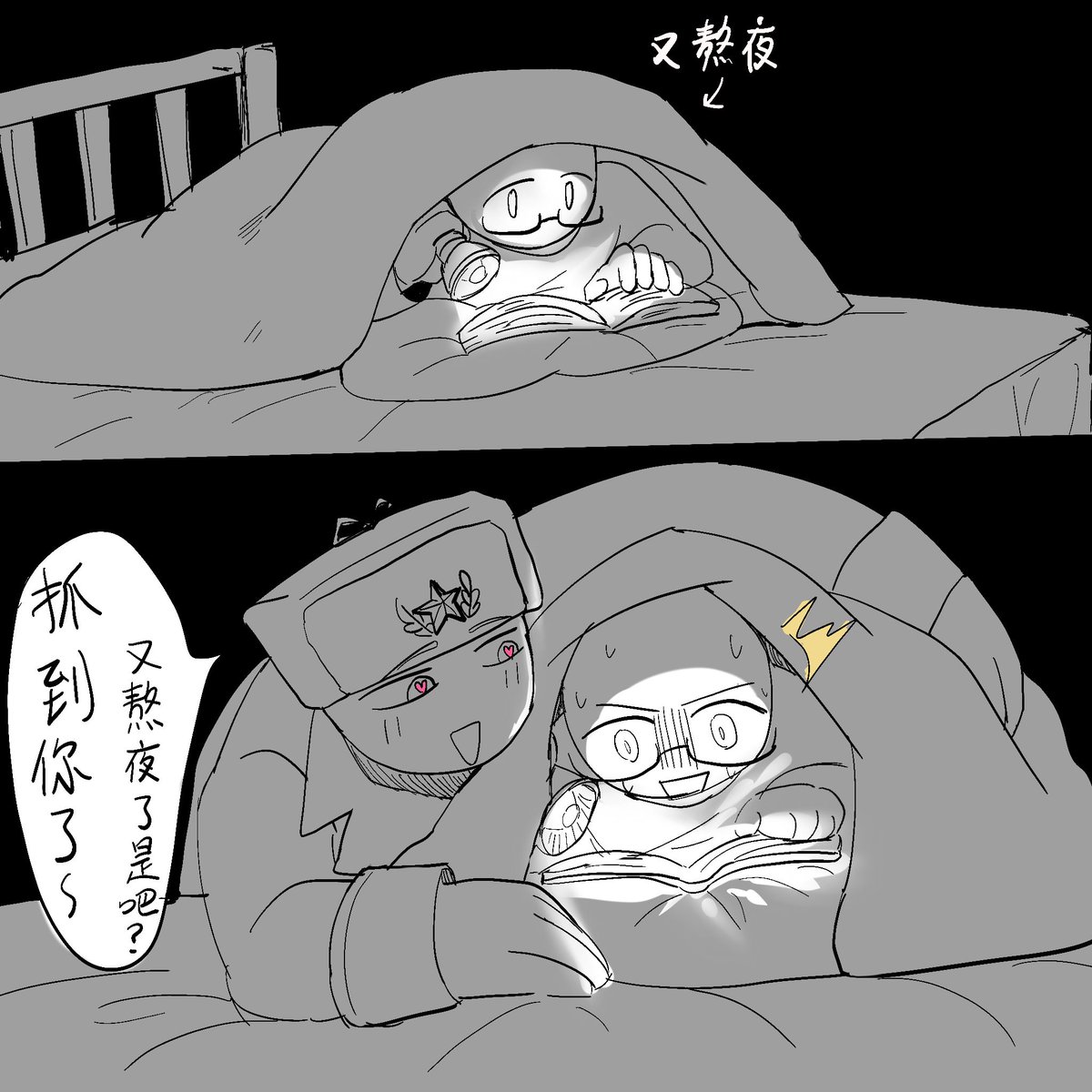 12GHpKavFbvFPUs's tweet photo. ⚠️和朋友一起口嗨的，我画得好雷人啊。СССР苏右注意⚠️ https://t.co/jtXWJXN7TF