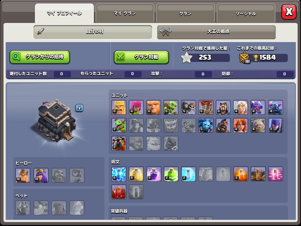 MinTara_Aka's tweet photo. ✨￤商品番号No.2

🎮￤クラクラ

💰￤2500円〜 即決3000円

📇￤PayPay iTunes Amazon

⚠️￤先払い出来る方のみ

⚙️￤エメラルド2221個.無料改名不可.TH9終盤

👍￤買取まで進めるかもなのでエメラルド等増えるかも

#ミンタラの在庫
#ミンタラのクラクラ在庫
#クラクラ
#垢販売
#クラクラ垢販売 https://t.co/ETtl7DFwSo