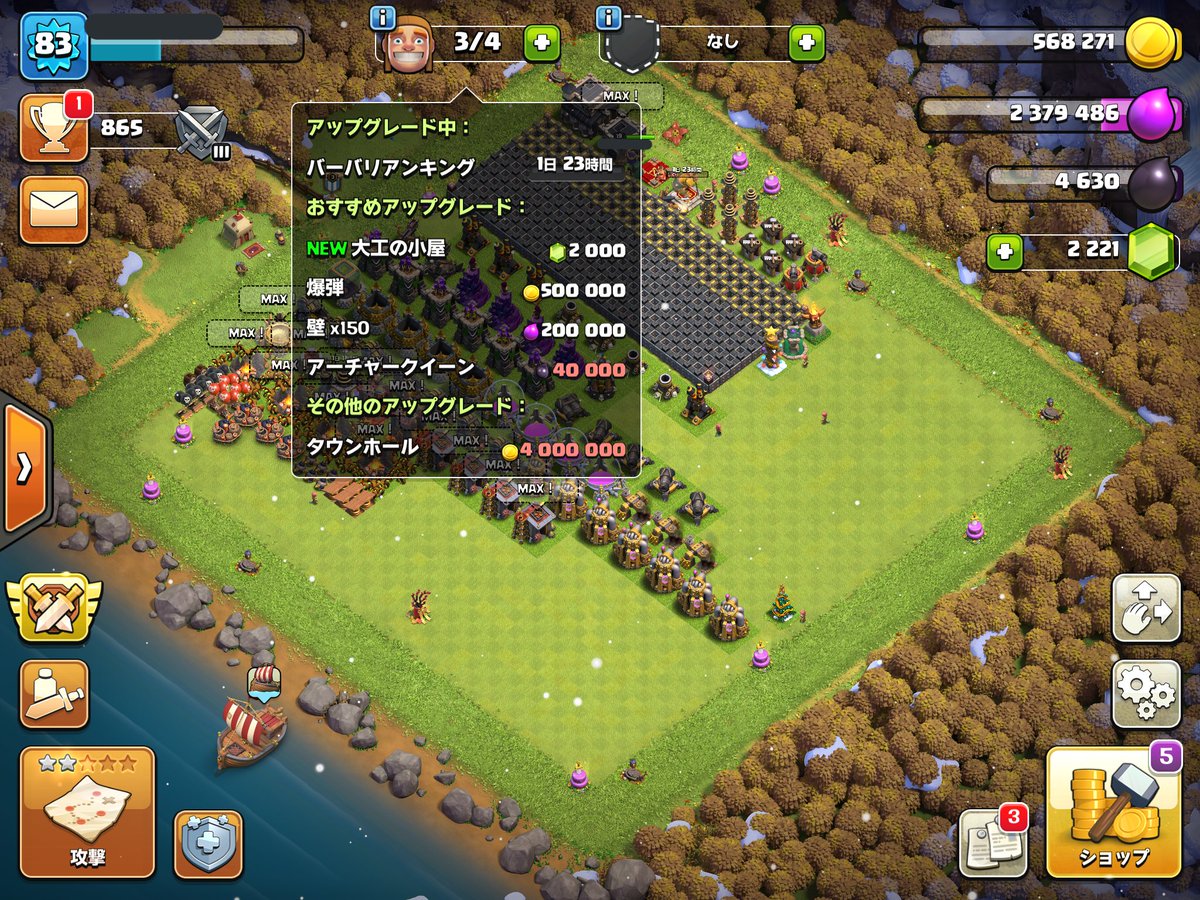 MinTara_Aka's tweet photo. ✨￤商品番号No.2

🎮￤クラクラ

💰￤2500円〜 即決3000円

📇￤PayPay iTunes Amazon

⚠️￤先払い出来る方のみ

⚙️￤エメラルド2221個.無料改名不可.TH9終盤

👍￤買取まで進めるかもなのでエメラルド等増えるかも

#ミンタラの在庫
#ミンタラのクラクラ在庫
#クラクラ
#垢販売
#クラクラ垢販売 https://t.co/ETtl7DFwSo