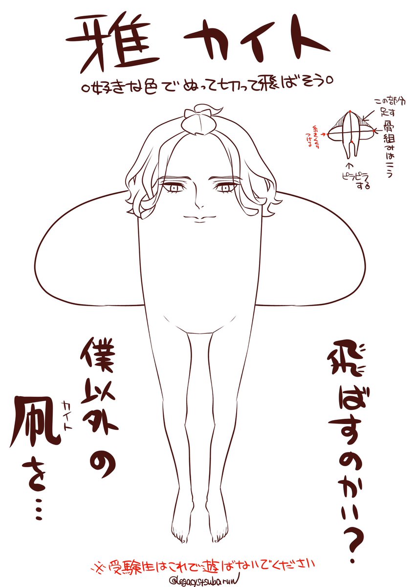 お楽しみください。 