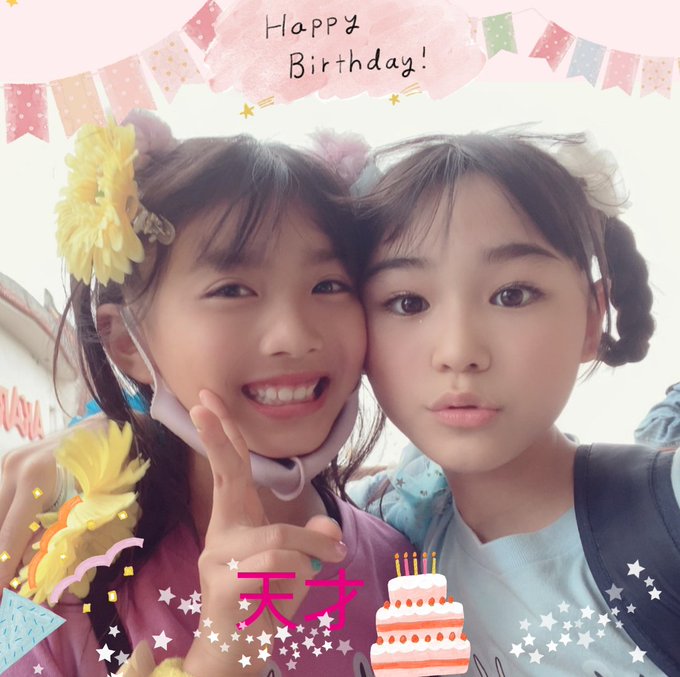 花音(かのん)のTwitter画像28