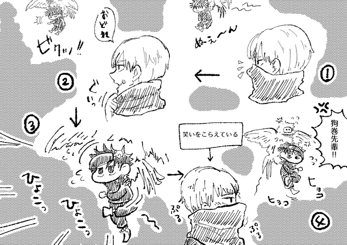 🍙先輩とミニ黒
ヒョコッ ヒョコッ 