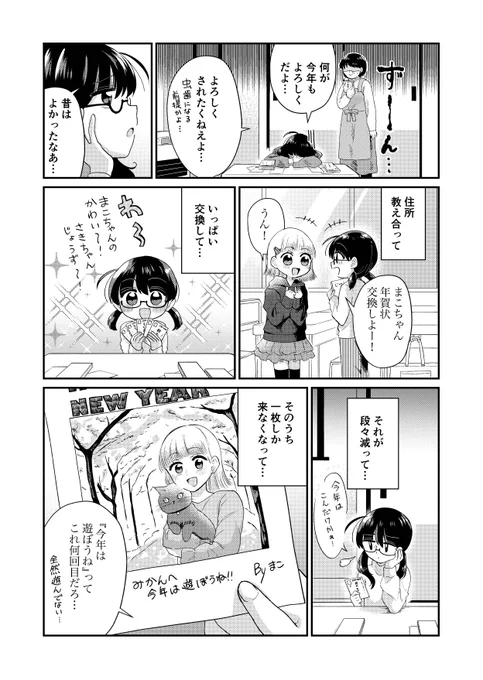 (2/4) 