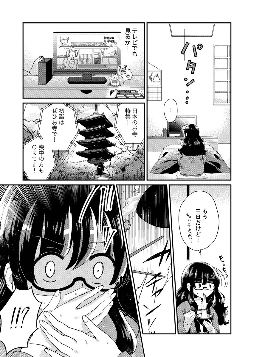 (2/4) 