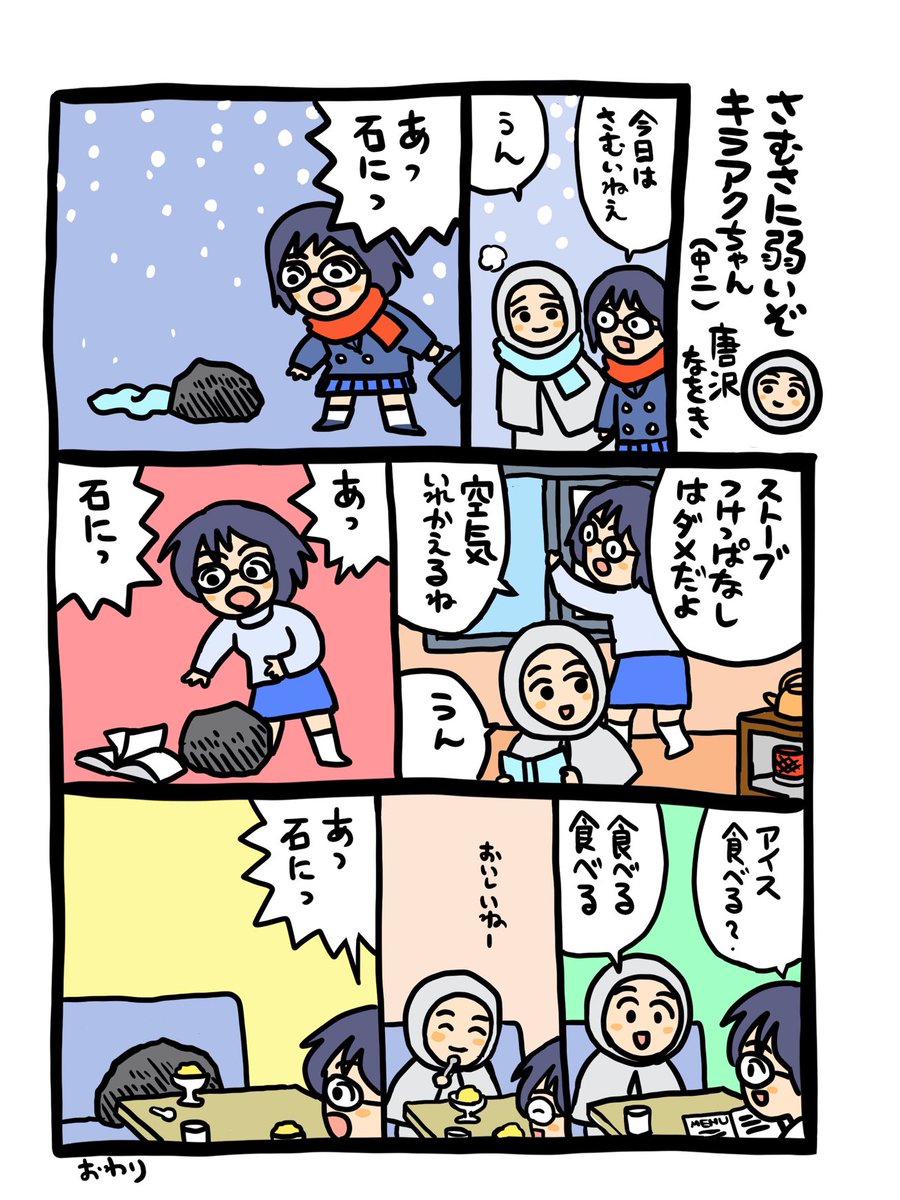 昔、知り合いの特撮系の同人誌に描いたけどボツになった漫画。原稿も返ってこなかったので記憶で再現しました。 