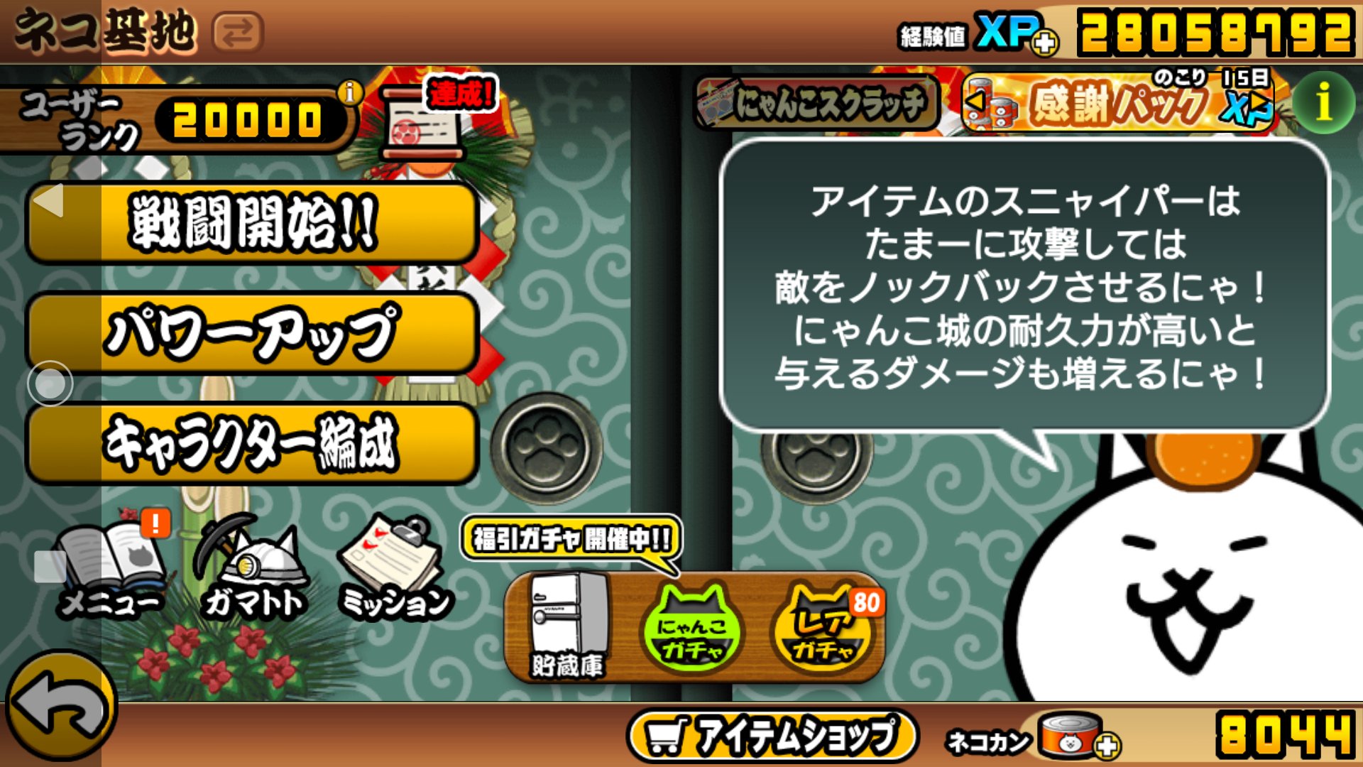 よっしー 猫好き Hogxzegxdwyj4wj Twitter