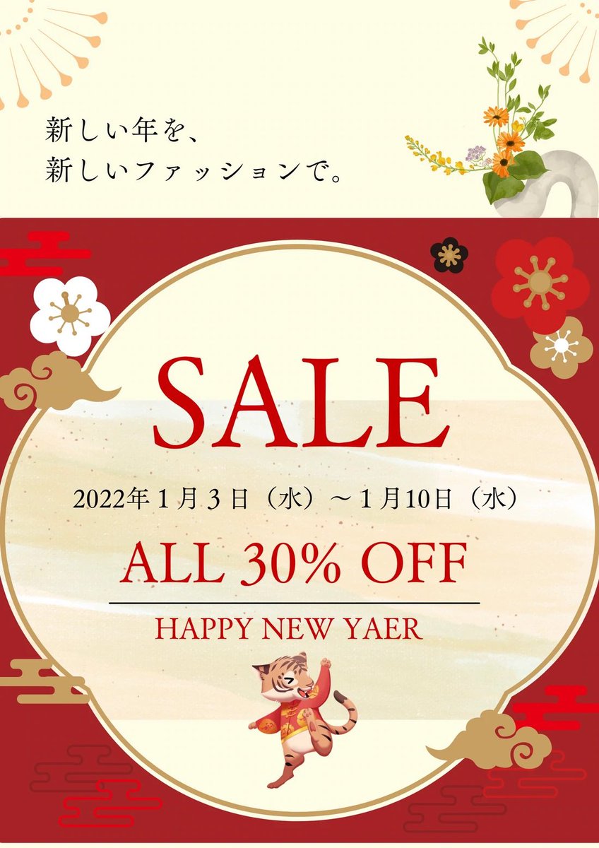 benetime_info's tweet photo. おはようございます!
本日より2022年初売りを開催致します。
2022年も皆様にとって幸せな一年になるよう
祈っております。
https://t.co/DdaSG1KotN
#BENETIME
#初売り https://t.co/0FNU6YOBFs