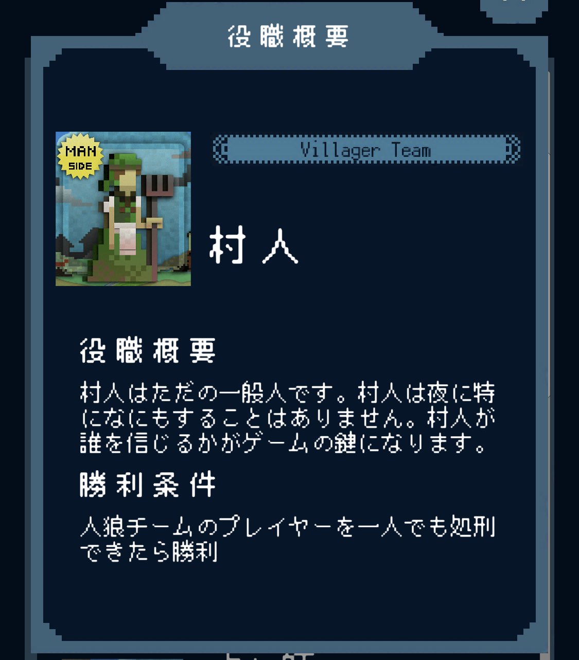 ワンナイト人狼アプリ 公式 1nwerewolfc Twitter