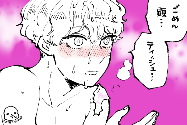 💫ちったいきらら
んん⁉️ 