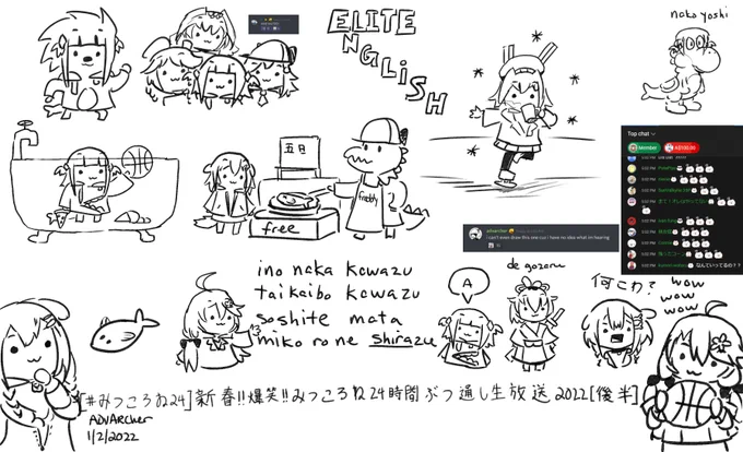Doodles for Mikorone's stream just now with holoEN telephone game!

#みっころね24 