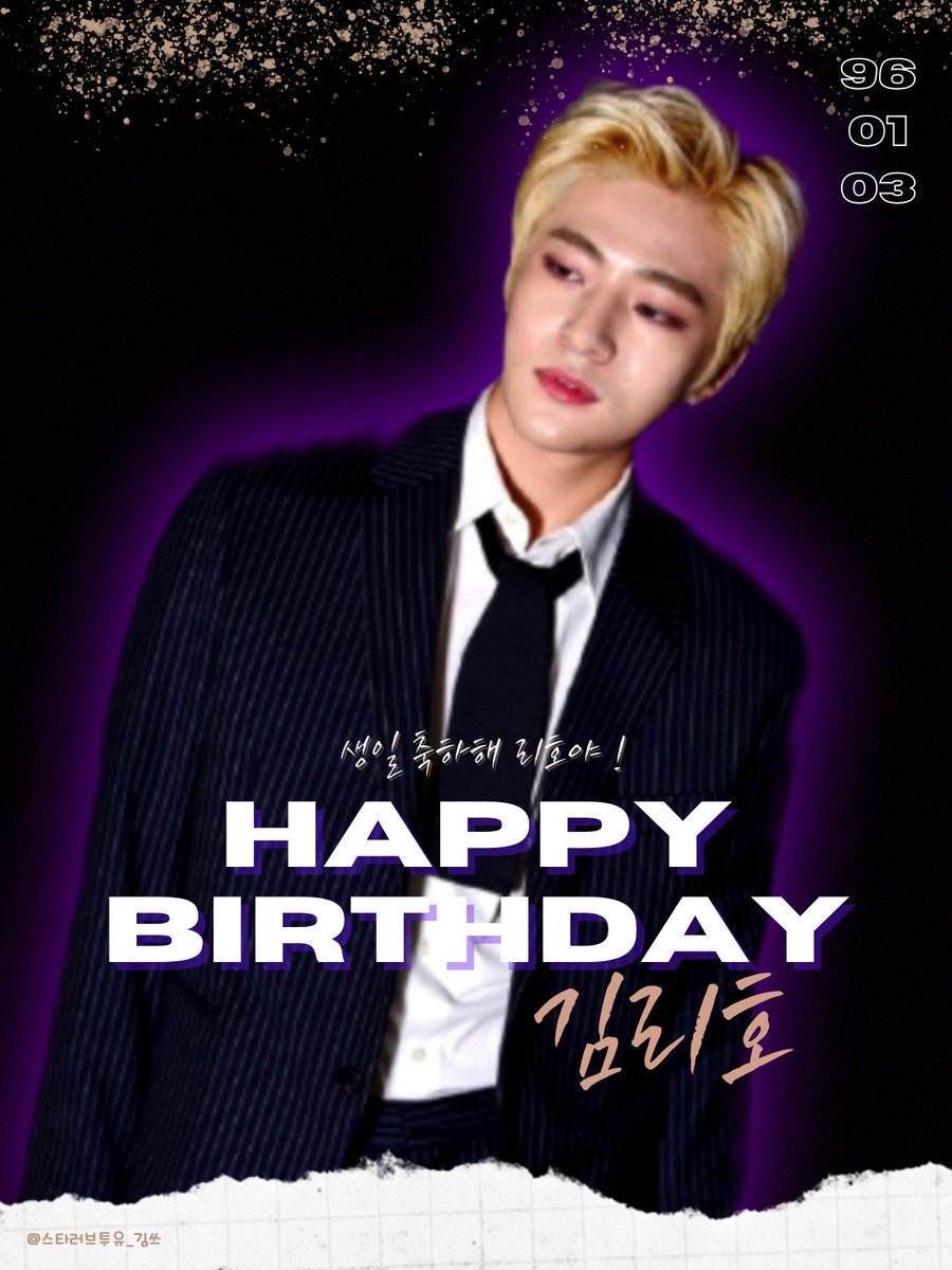 nfarahhhhh_'s tweet image. 💜 Happy Riho Day | 960103 💜

#HappyRihoDay #RihoDay #KimRiho